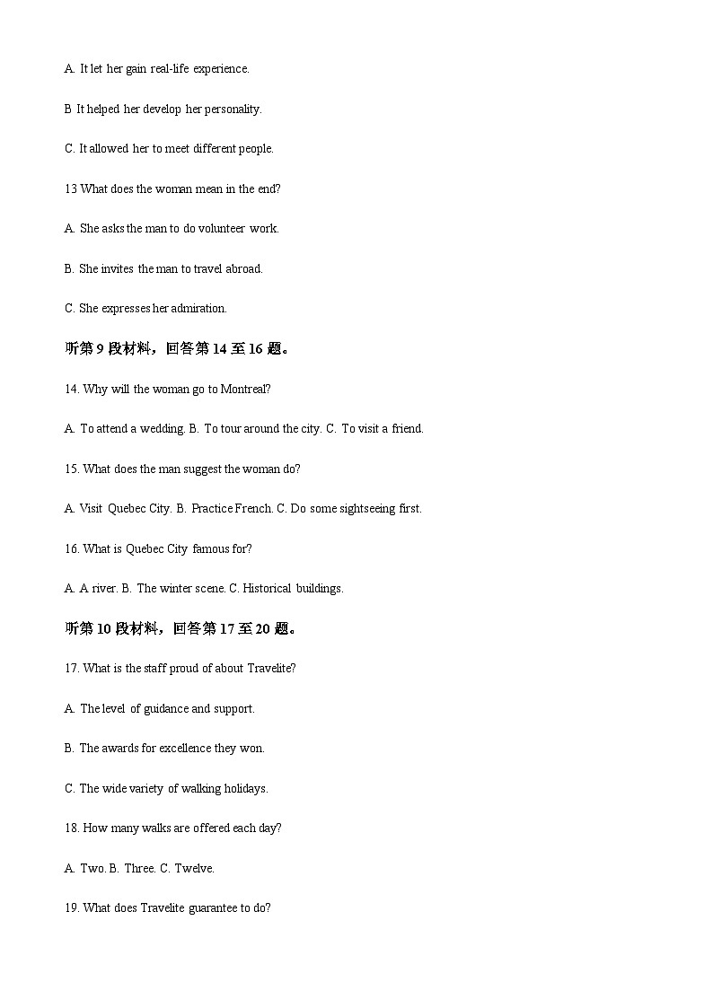 2022-2023学年江苏省徐州市高二下学期4月期中英语试题含答案03