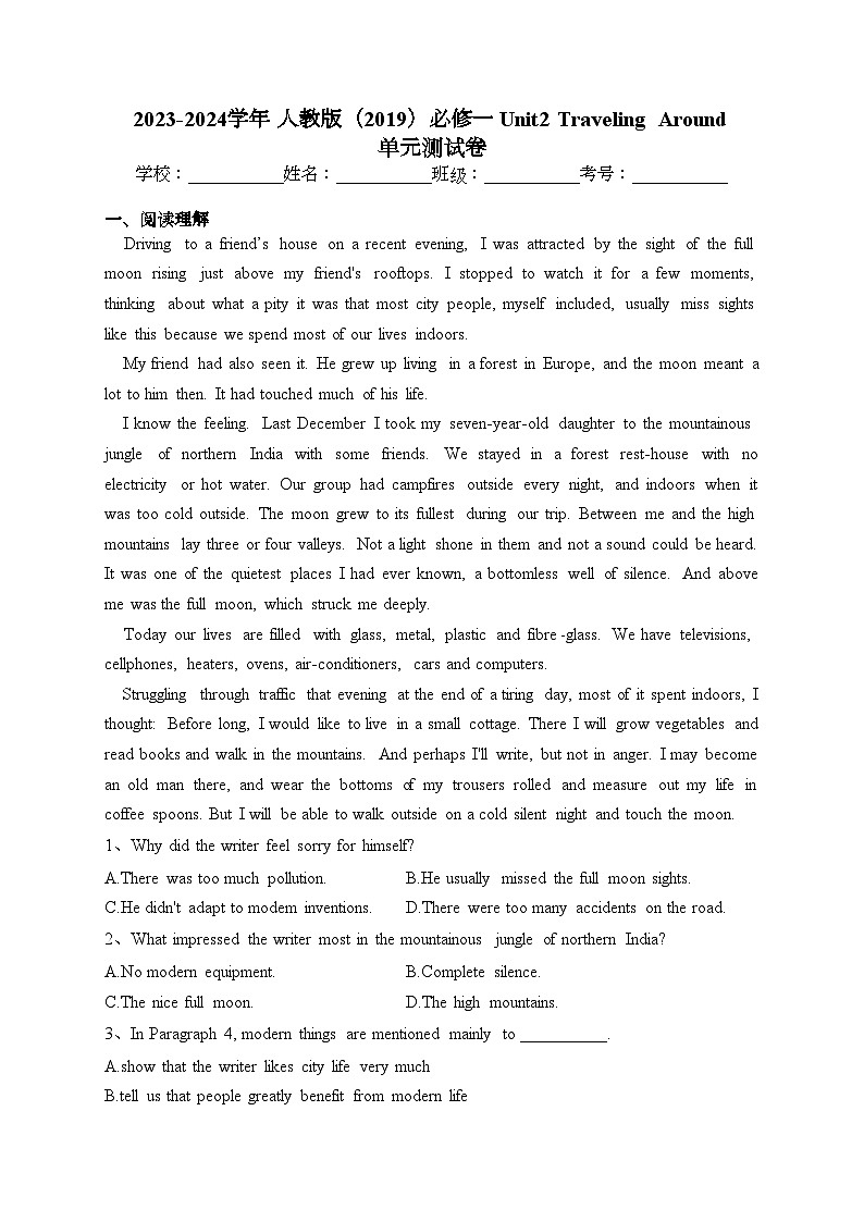 2023-2024学年 人教版(2019)必修一 Unit2 Traveling Around 单元测试卷(含答案)第1页