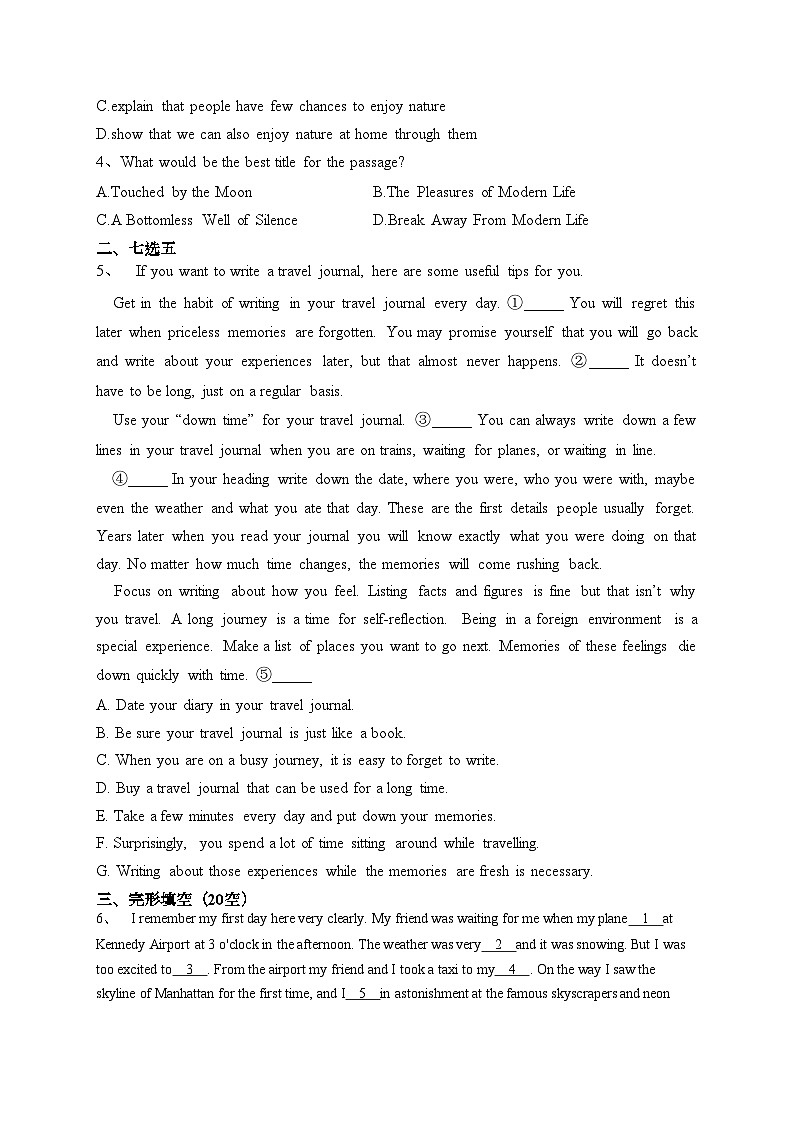 2023-2024学年 人教版(2019)必修一 Unit2 Traveling Around 单元测试卷(含答案)第2页