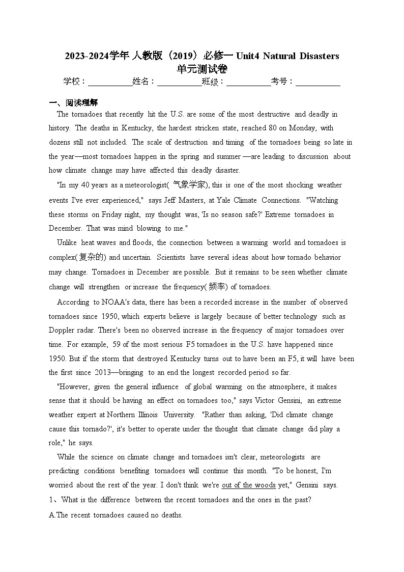 2023-2024學(xué)年 人教版（2019）必修一 Unit4 Natural Disasters   單元測(cè)試卷(含答案)第1頁(yè)