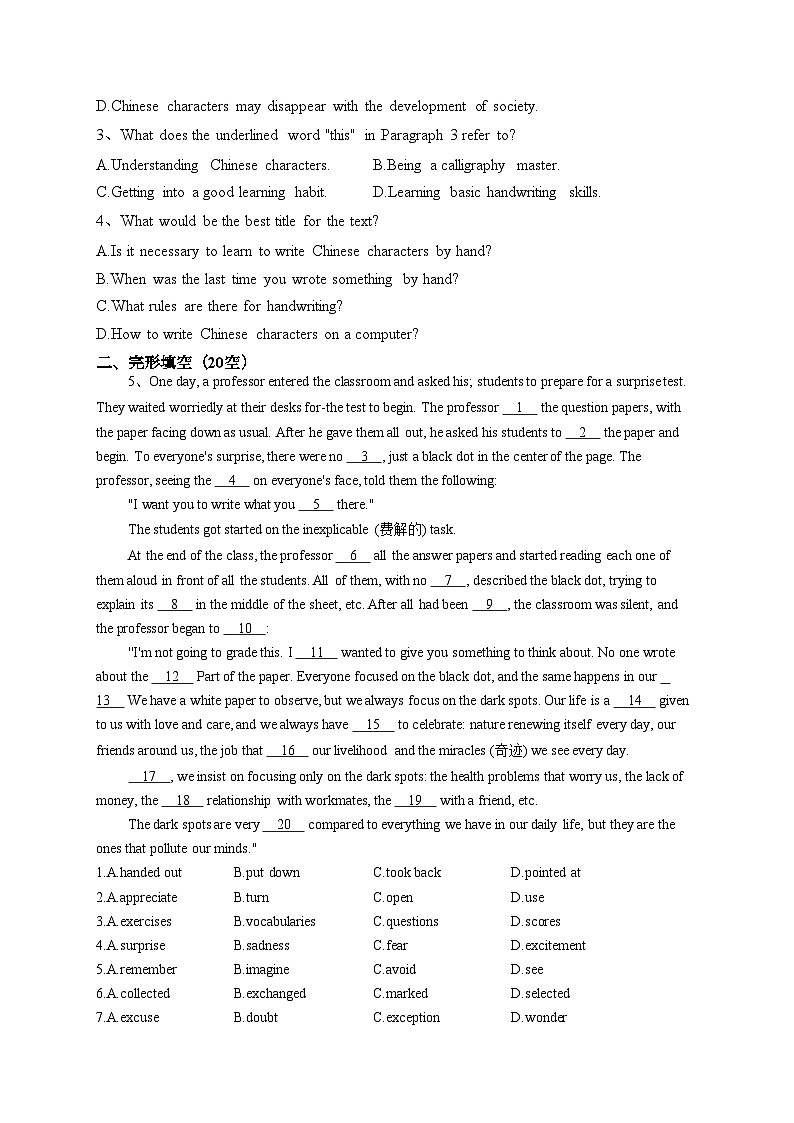 2023-2024学年 人教版(2019)必修一 Unit5 Languages around traditional 单元测试卷(含答案)02