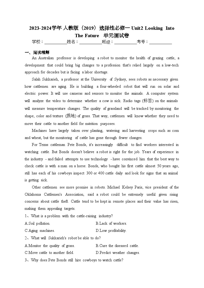 2023-2024学年 人教版(2019)选择性必修一 Unit2 Looking  Into The Fature   单元测试卷(含答案)第1页