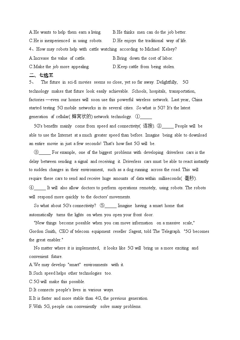 2023-2024学年 人教版(2019)选择性必修一 Unit2 Looking  Into The Fature   单元测试卷(含答案)第2页