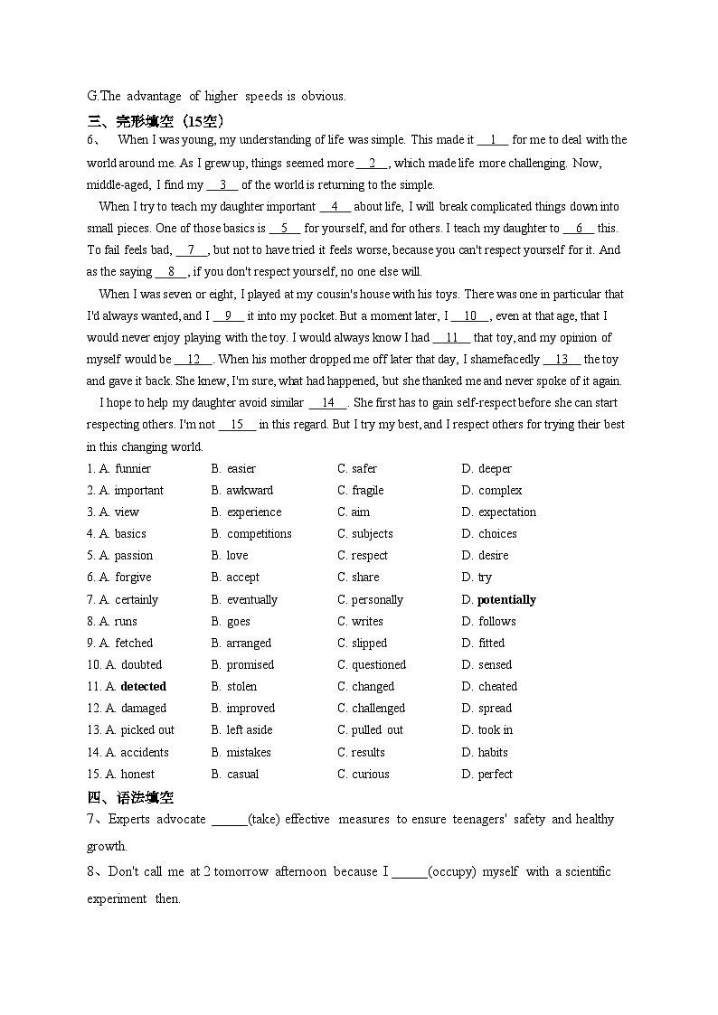 2023-2024学年 人教版(2019)选择性必修一 Unit2 Looking  Into The Fature   单元测试卷(含答案)第3页