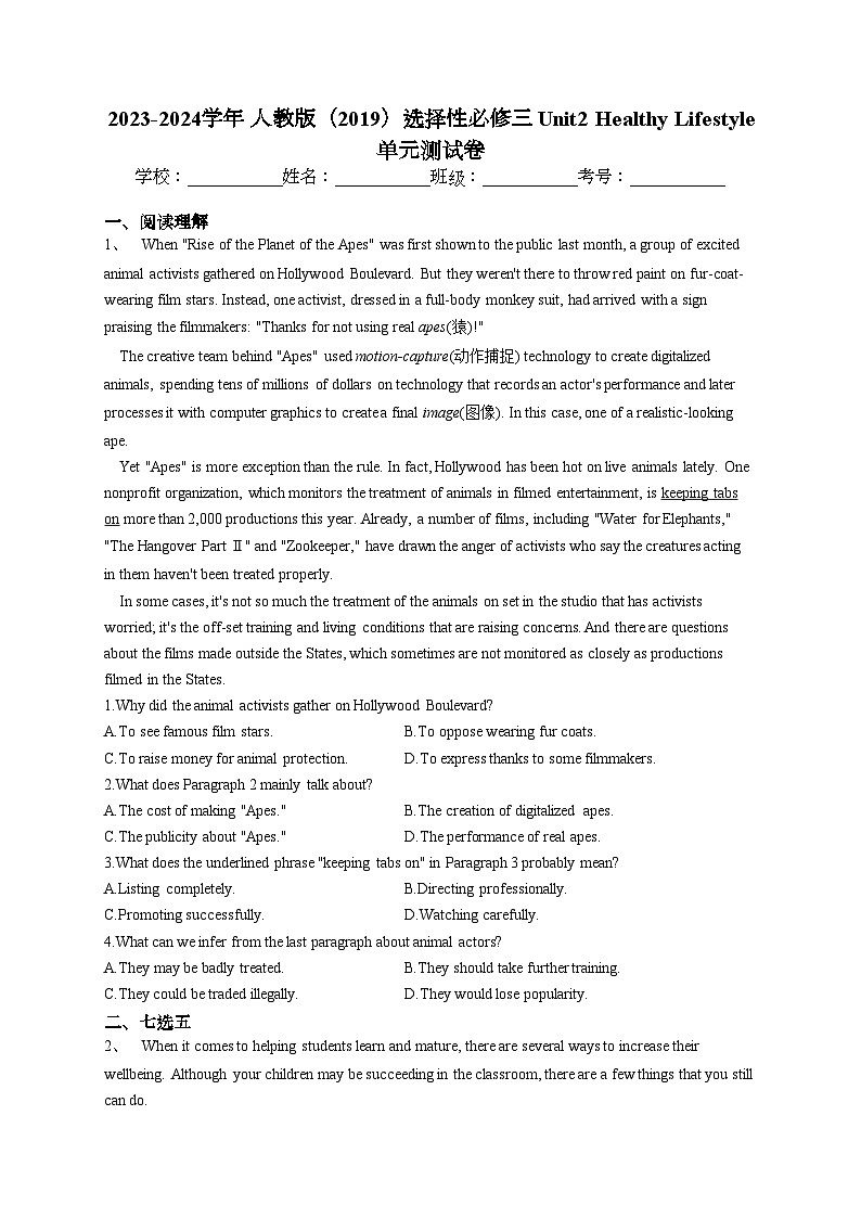 2023-2024学年 人教版(2019)选择性必修三 Unit2 Healthy Lifestyle  单元测试卷(含答案)第1页