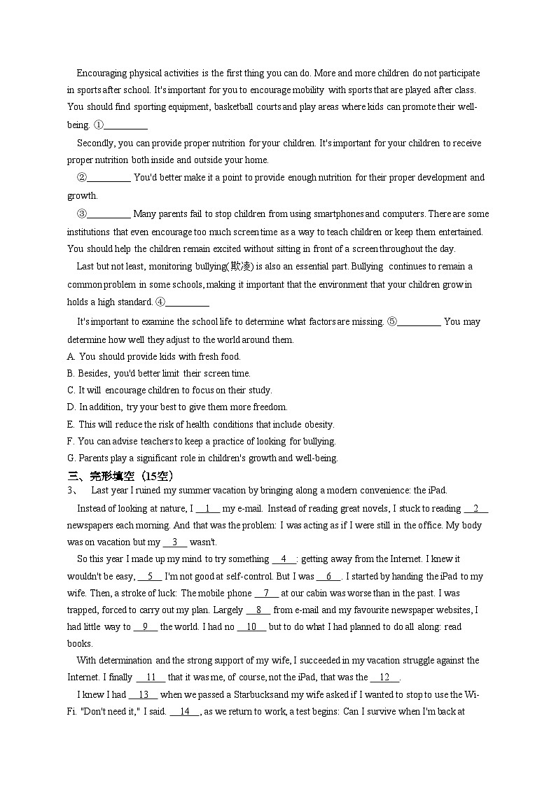 2023-2024学年 人教版(2019)选择性必修三 Unit2 Healthy Lifestyle  单元测试卷(含答案)第2页