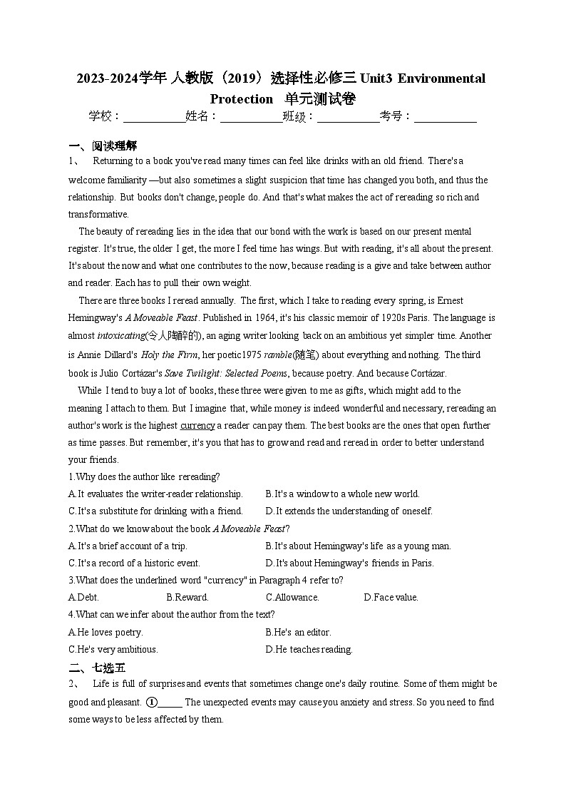 2023-2024学年 人教版(2019)选择性必修三 Unit3 Environmental Protection   单元测试卷(含答案)第1页