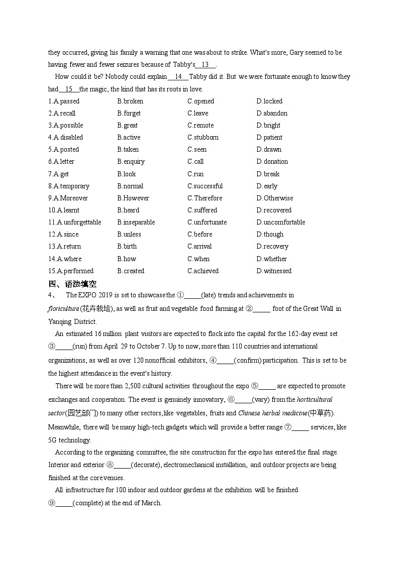 2023-2024学年 人教版(2019)选择性必修三 Unit3 Environmental Protection   单元测试卷(含答案)第3页