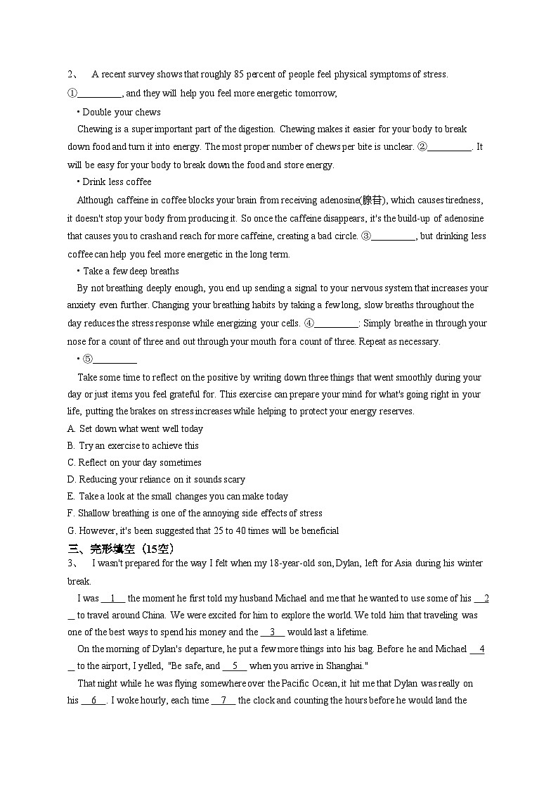 2023-2024学年 人教版(2019)选择性必修四 Unit2  Lconic  Attractions    单元测试卷(含答案)第2页
