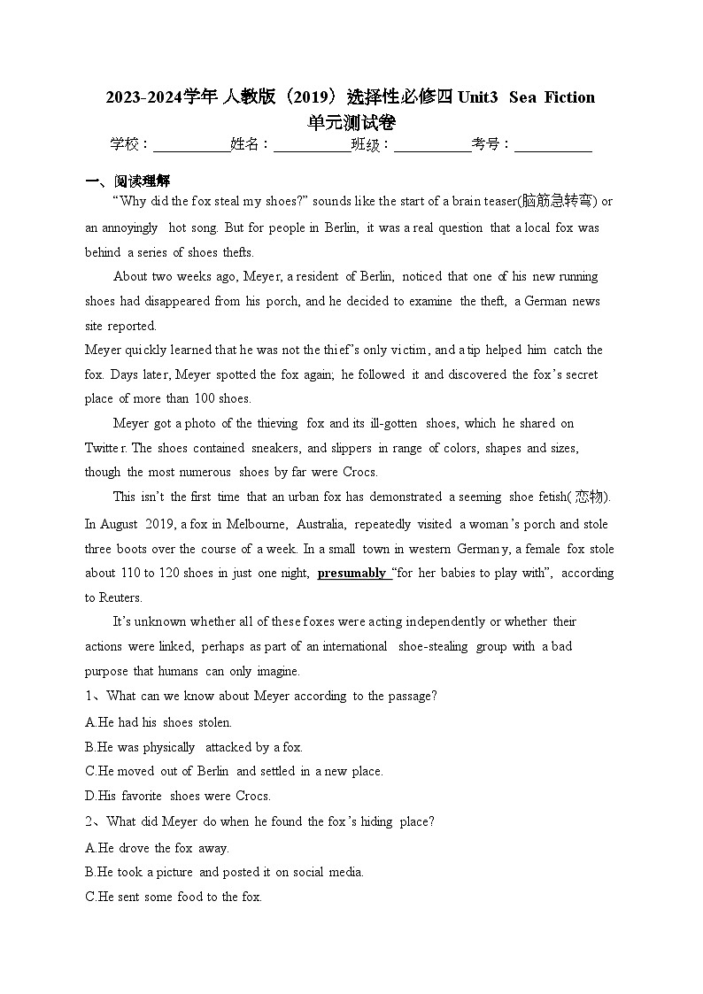 2023-2024学年 人教版(2019)选择性必修四 Unit3  Sea  Fiction    单元测试卷(含答案)第1页
