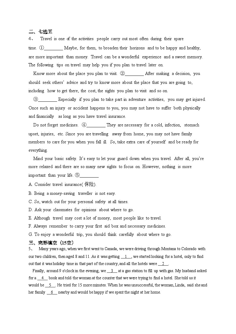 外研版(2019)必修二 Unit5 On the road 单元测试卷(含答案)02