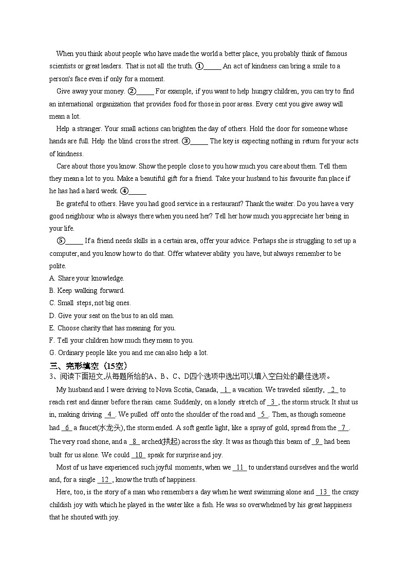 外研版（2019）必修三 Unit2  Making  a  Difference   單元測(cè)試卷(含答案)第2頁(yè)