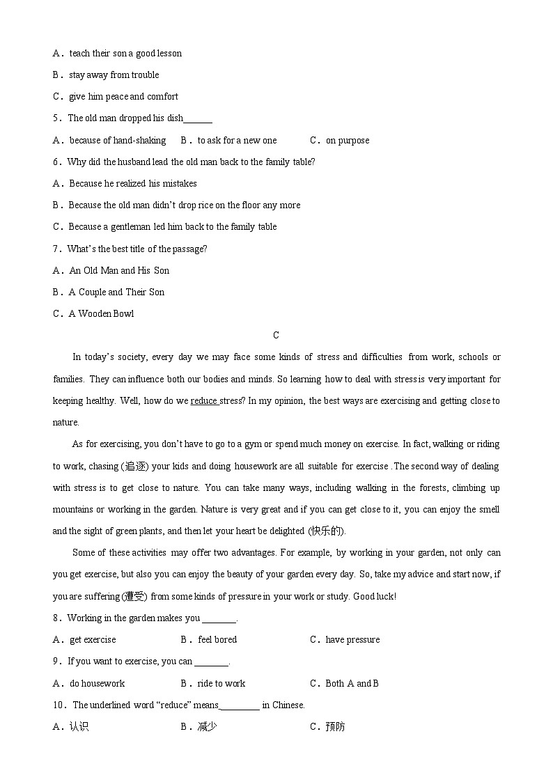 上学期高一英语期中考试-高一英语上学期期中复习查缺补漏冲刺满分(人教版2019)03