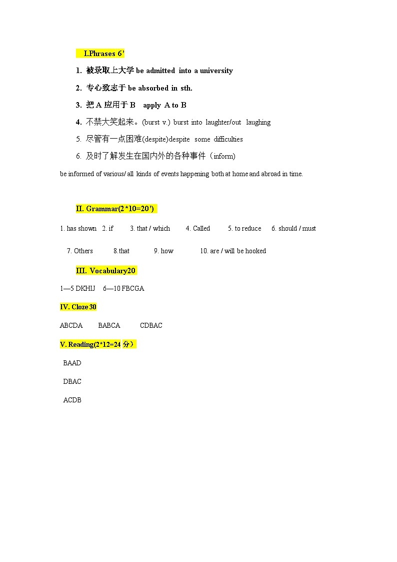 2023-2024学年上海市奉贤区致远高级中学高二上学期暑假作业反馈英语试题Word版含答案01