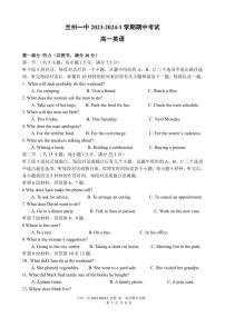 甘肃省兰州第一中学2023-2024学年高一上学期11月期中英语试题