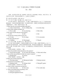 甘肃省兰州第一中学2023-2024学年高三上学期11月期中英语试题