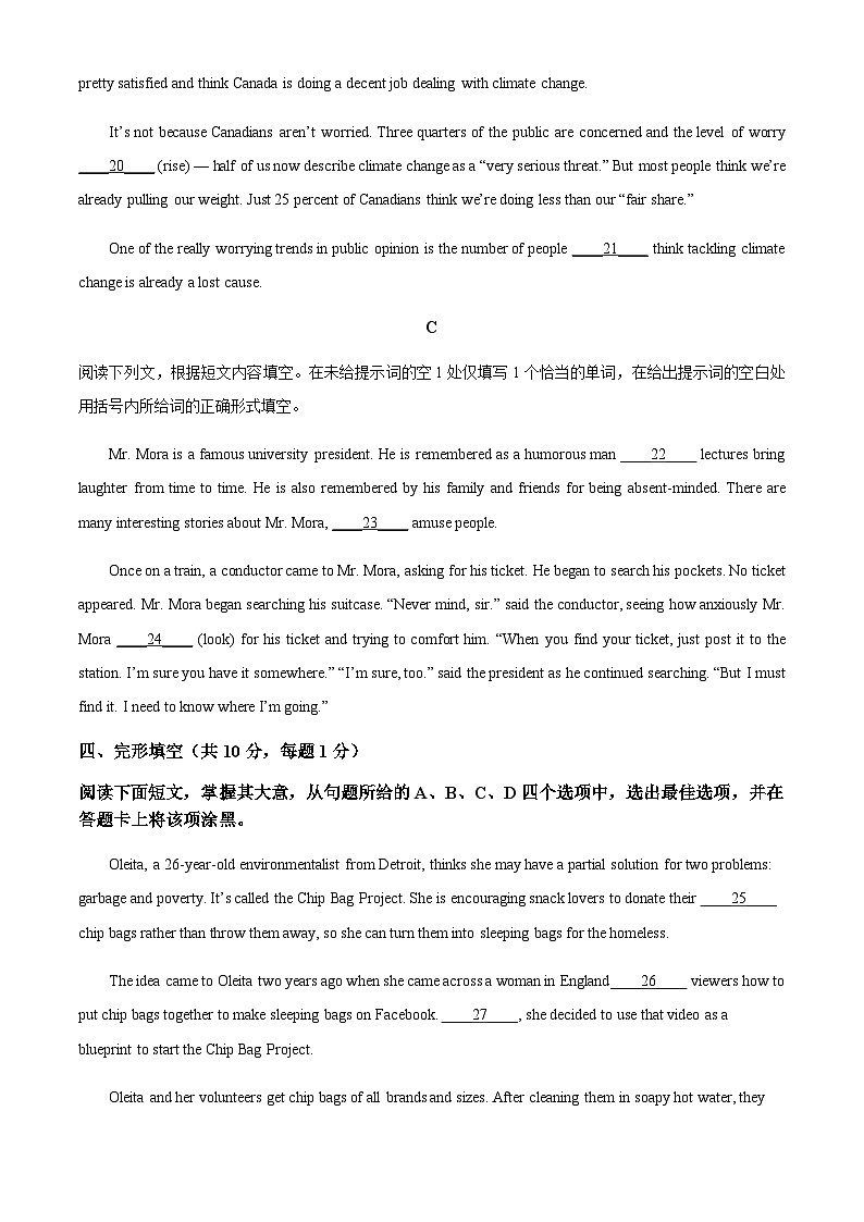 精品解析:北京市亦庄实验中学2022-2023学年高一上学期期中英语试题(原卷版)第3页