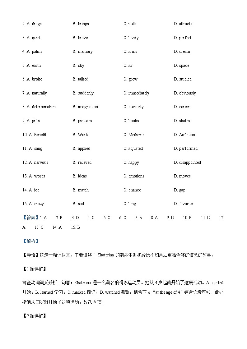2022-2023学年河南省驻马店市上蔡县上蔡县衡水实验中学高一上学期11月期中英语试题含答案02