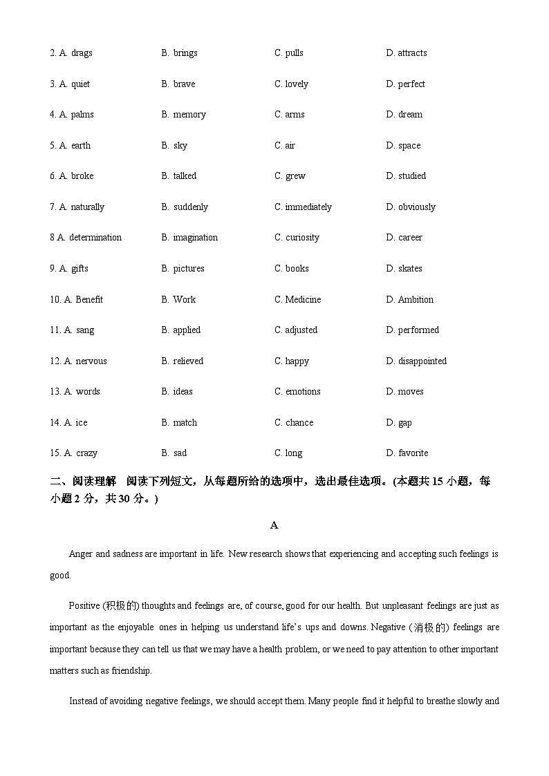 2022-2023学年河南省驻马店市上蔡县上蔡县衡水实验中学高一上学期11月期中英语试题含答案02