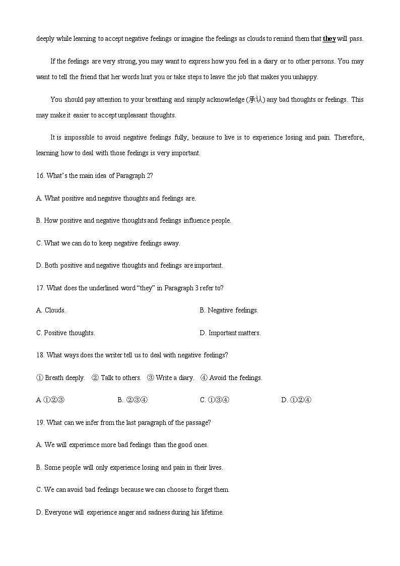 2022-2023学年河南省驻马店市上蔡县上蔡县衡水实验中学高一上学期11月期中英语试题含答案03