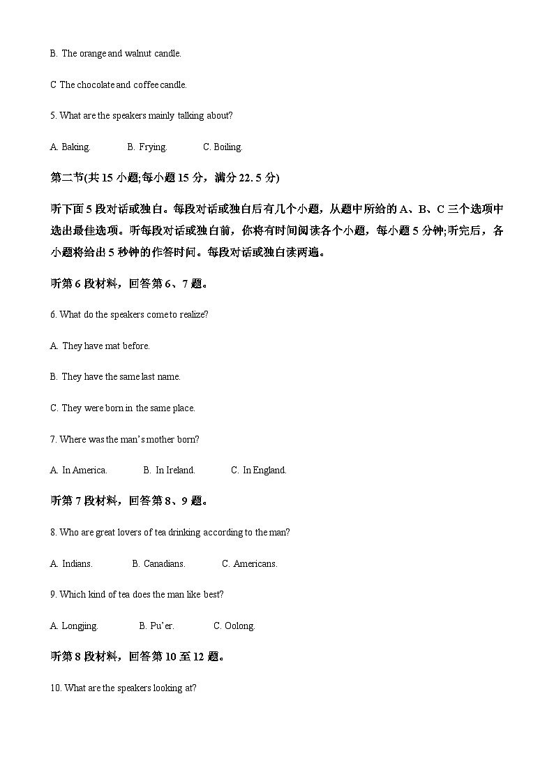 2022-2023学年江苏省宿迁市泗阳县高一上学期11月期中英语试题含答案02