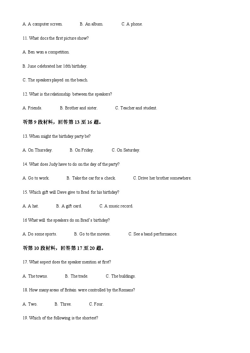 2022-2023学年江苏省宿迁市泗阳县高一上学期11月期中英语试题含答案03