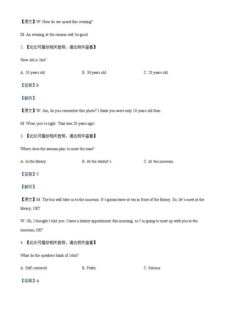 精品解析:山西省忻州市静乐县2022-2023学年高一上学期11月期中英语试题(含听力)(解析版)第2页