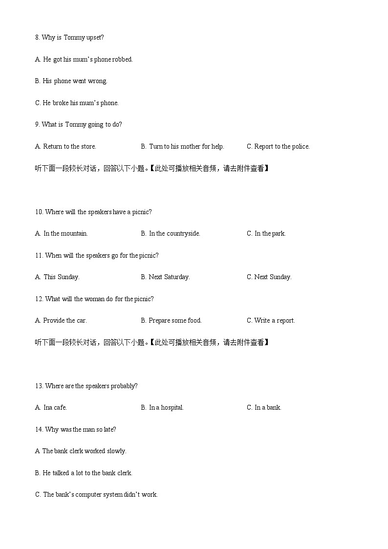 精品解析:山西省忻州市静乐县2022-2023学年高一上学期11月期中英语试题(含听力)(原卷版)第3页