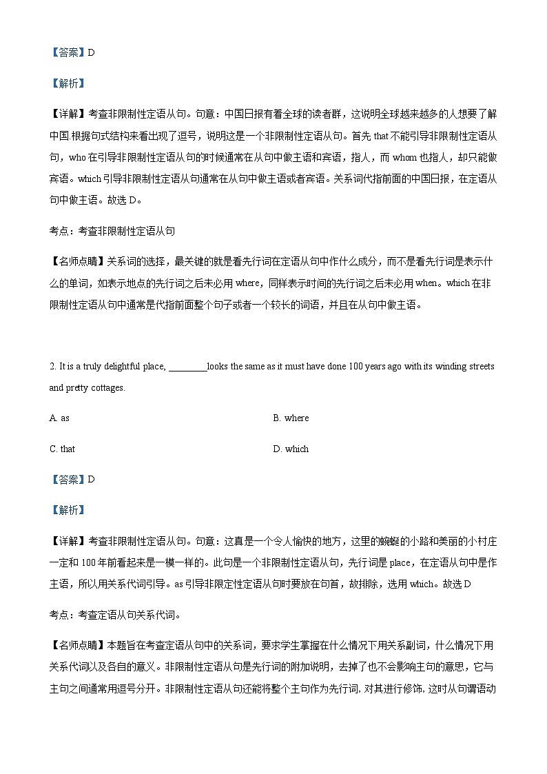 2022-2023学年天津市经济开发区第一中学高一上学期11月期中阶段性检测英语试题(解析版)第3页