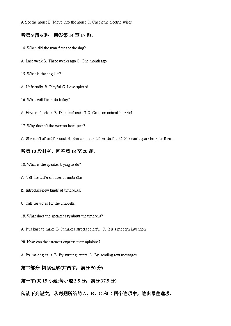 精品解析:江苏省盐城市伍佑中学2022-2023学年高一上学期10月月考英语试题(原卷版)第3页