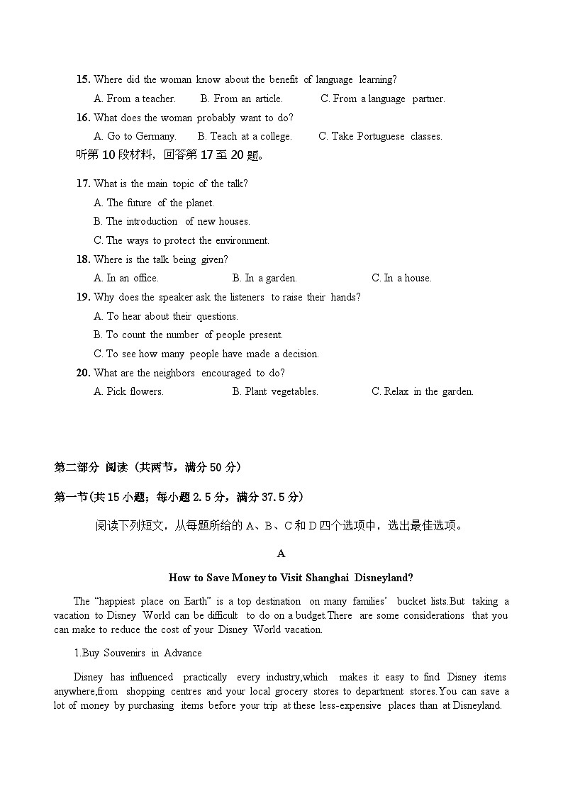 2023-2024学年福建省连城县第一中学高一上学期10月月考英语试题含答案第3页