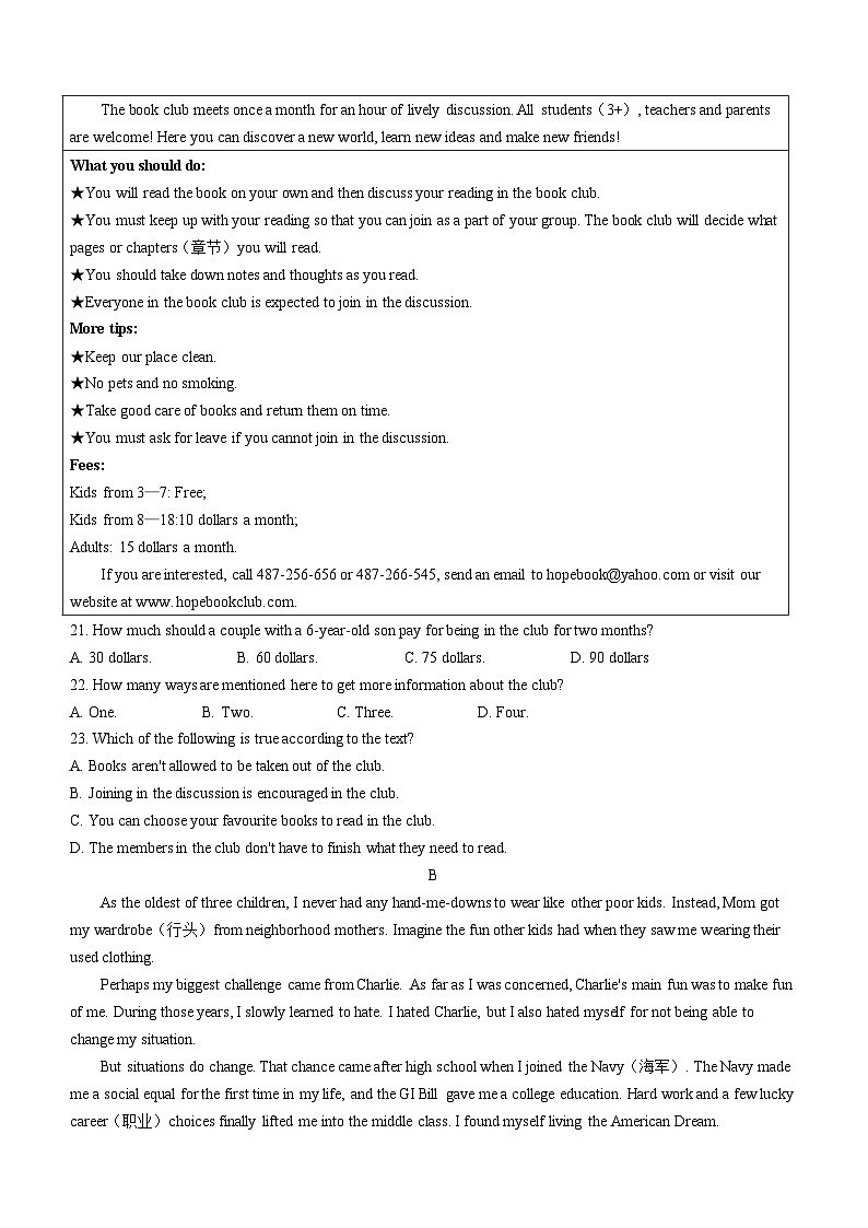 2023-2024学年甘肃省武威市天祝藏族自治县第一中学高一上学期9月月考英语试题含答案第3页