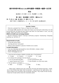 2023-2024学年广东省普宁市华侨中学高一上学期第一次月考英语试题含答案