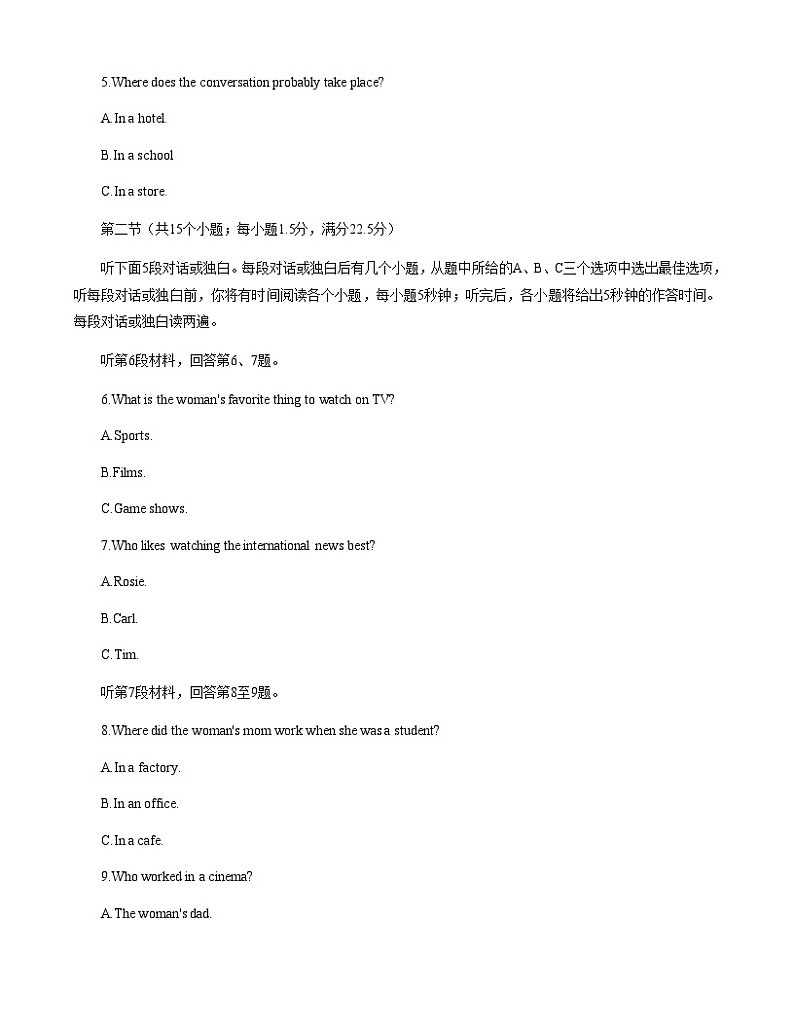 2023-2024学年黑龙江省哈尔滨市第六中学高一上学期10月考试英语试题含答案02
