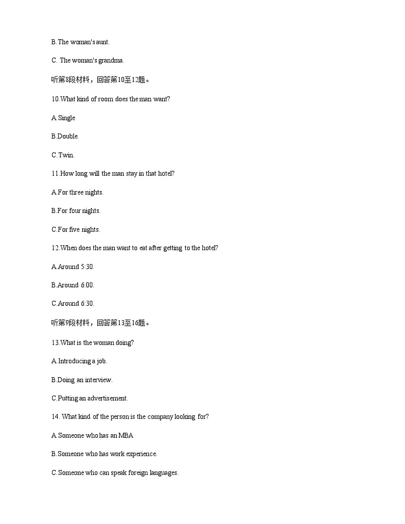 2023-2024学年黑龙江省哈尔滨市第六中学高一上学期10月考试英语试题含答案03
