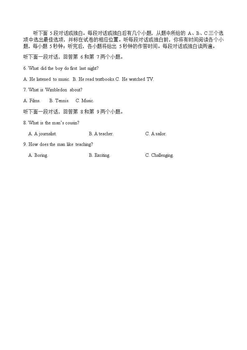 2023-2024学年云南省曲靖一中景洪学校高一上学期10月月考英语试卷含答案02