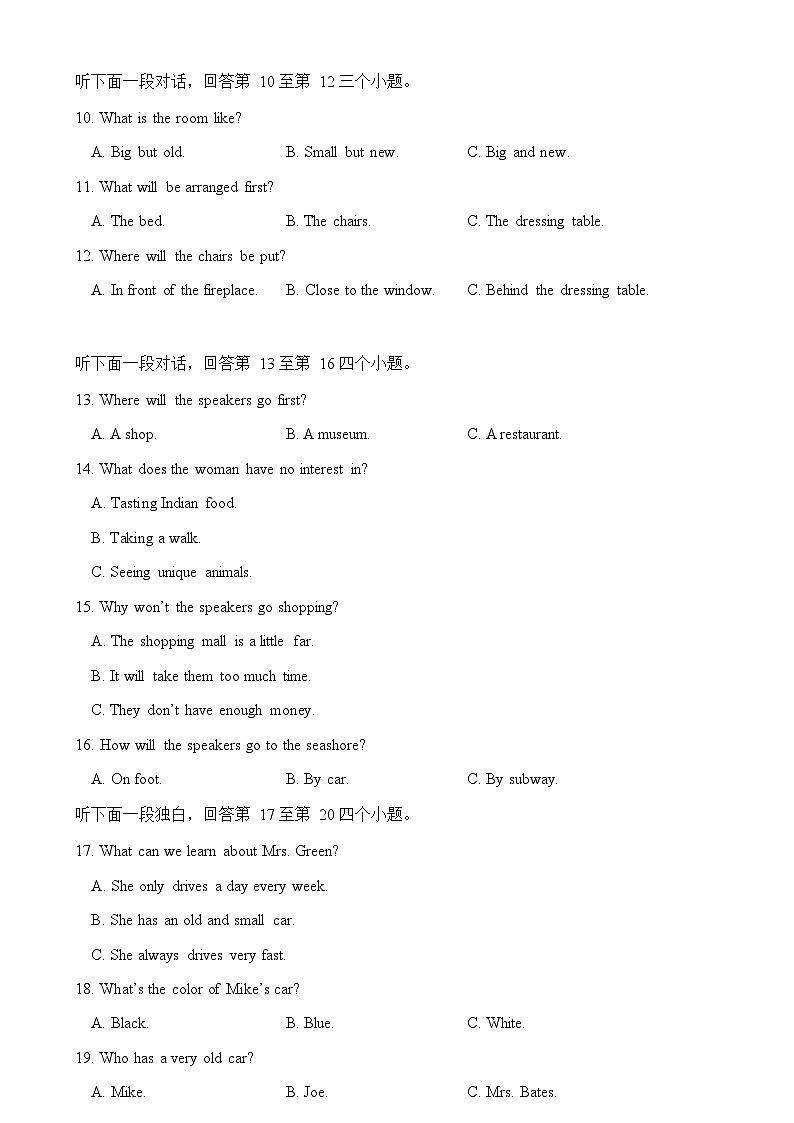 2023-2024学年云南省曲靖一中景洪学校高一上学期10月月考英语试卷含答案03