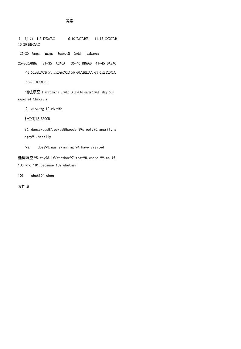 答案第1页