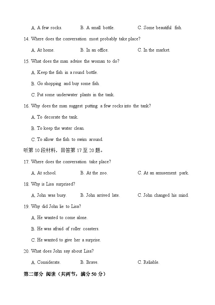 2023-2024学年山东省潍坊高密市第三高级中学高一上学期开学考试英语试题含答案第3页