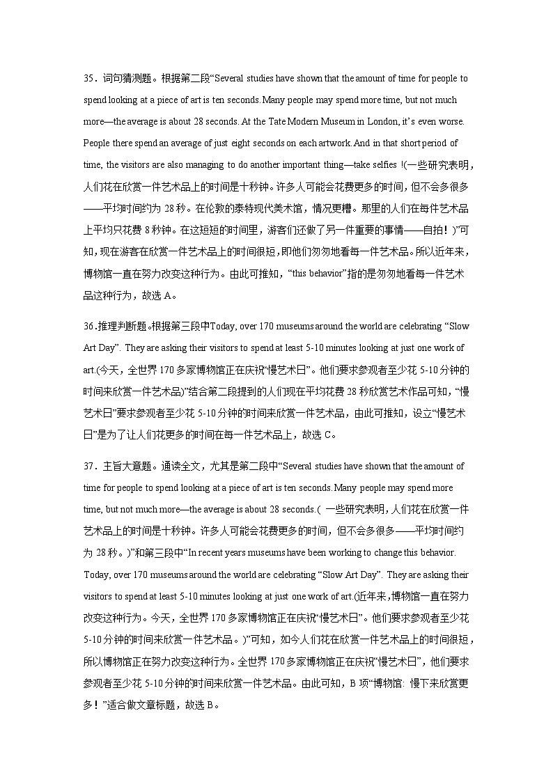 参考答案第3页