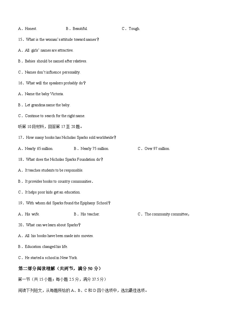 2023-2024学年河北省张家口市张垣联盟高一上学期10月联考英语试题含答案第3页