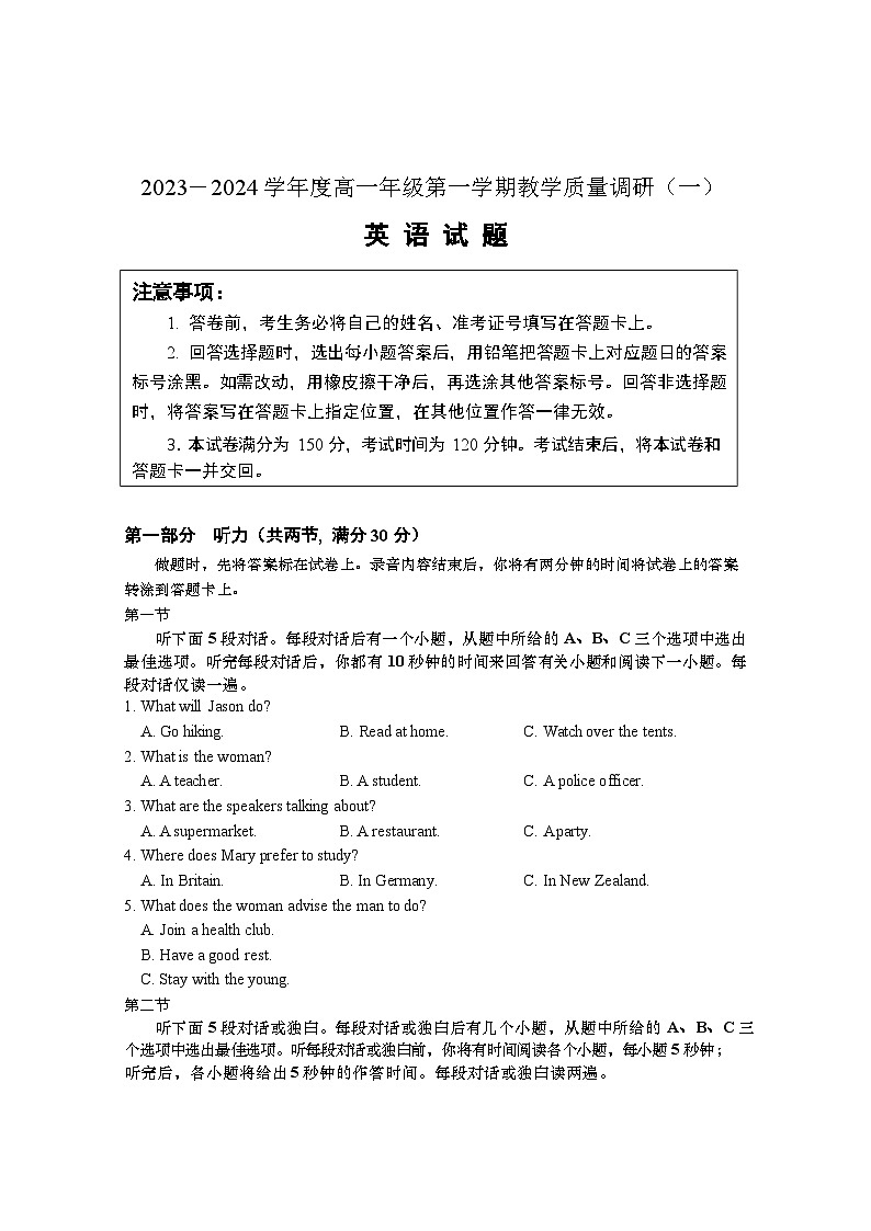 一英语第1页