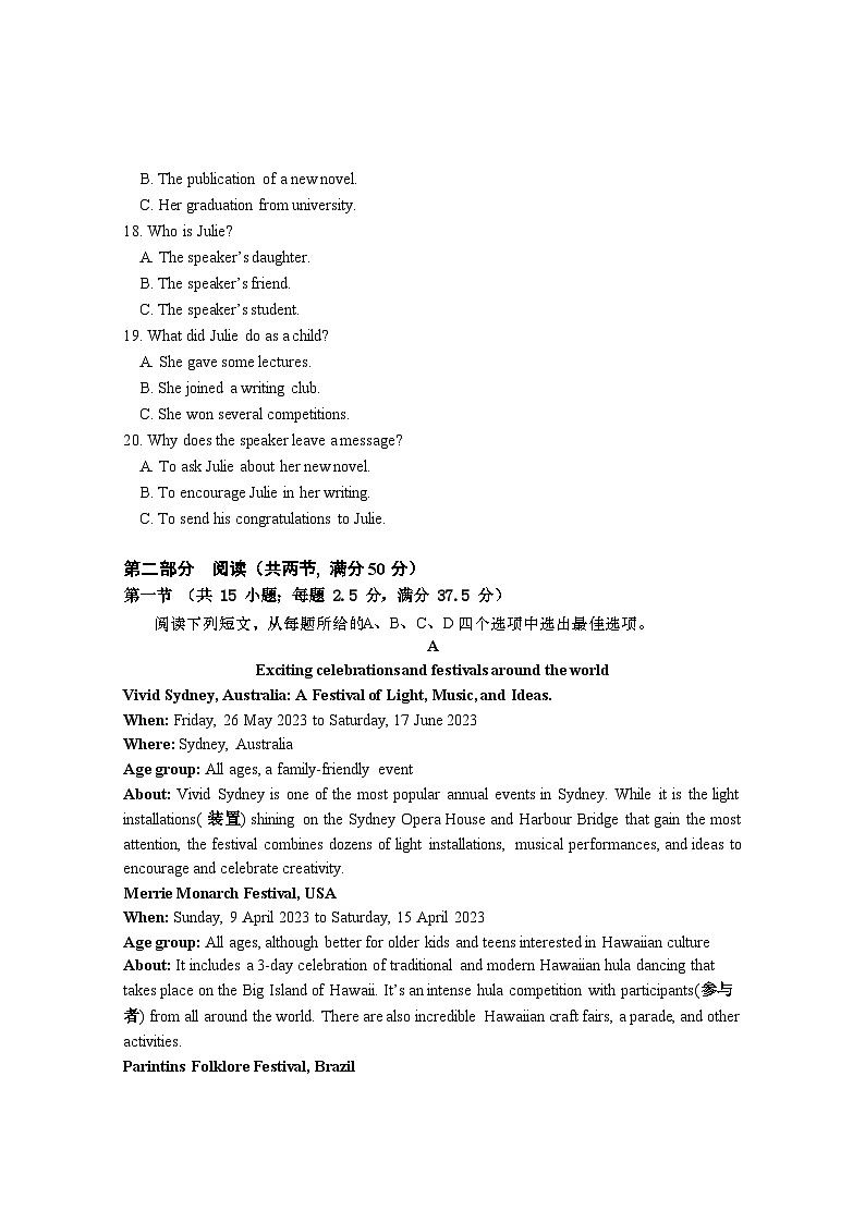 一英语第3页