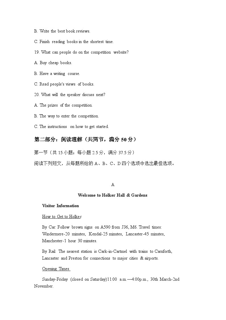 2023-2024学年江苏省南菁高级中学高一上学期9月阶段性检测英语试题含答案第3页