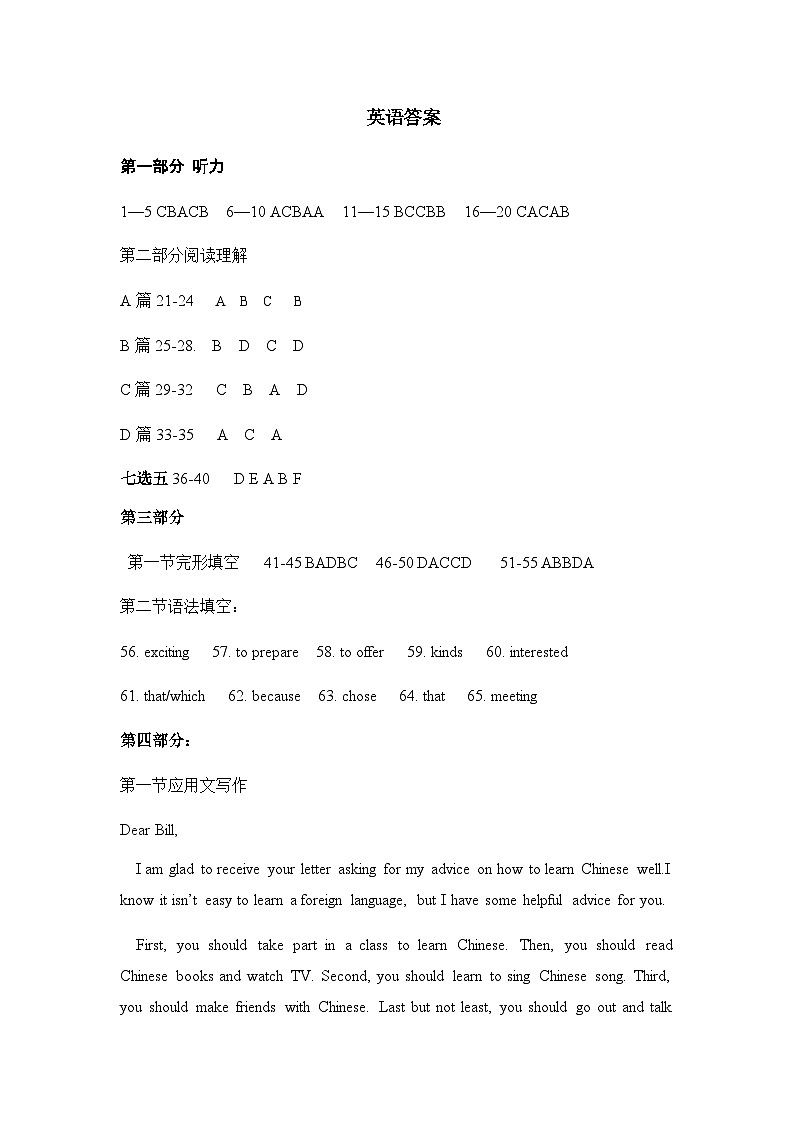 答案第1页