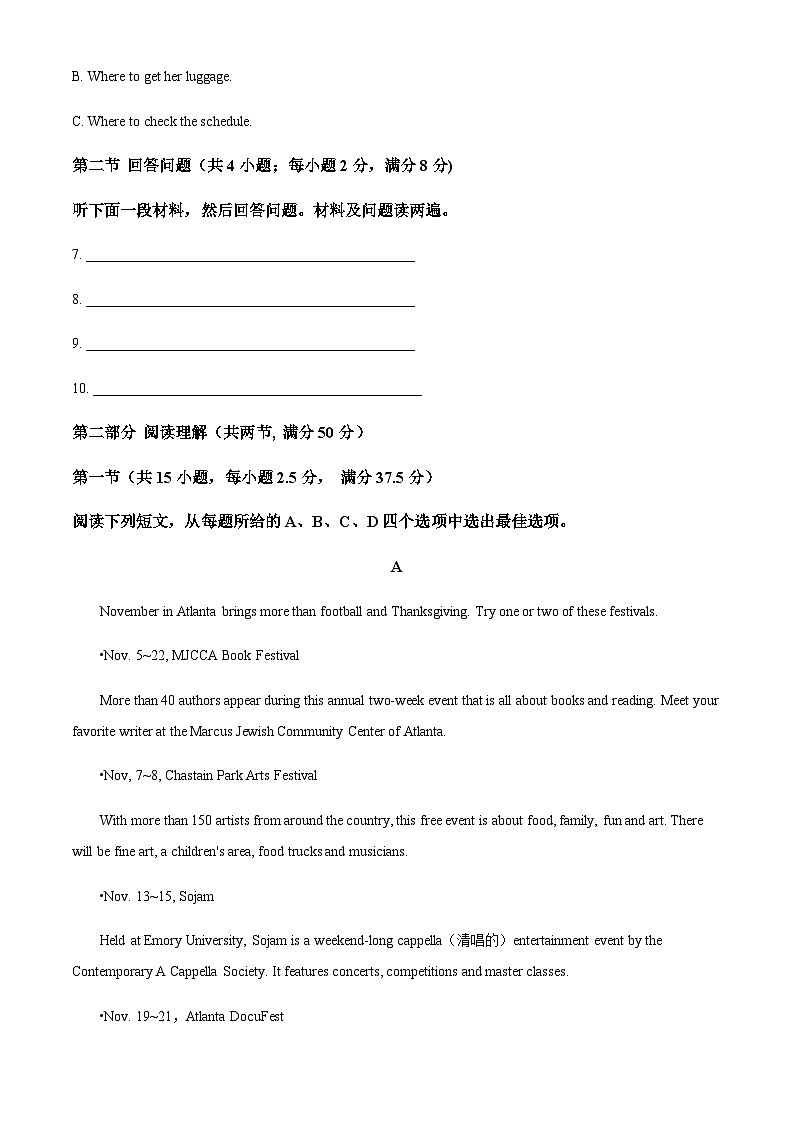 精品解析:广东省三水中学2022-2023学年高一上学期10月第一次统测英语试题(解析版)第2页