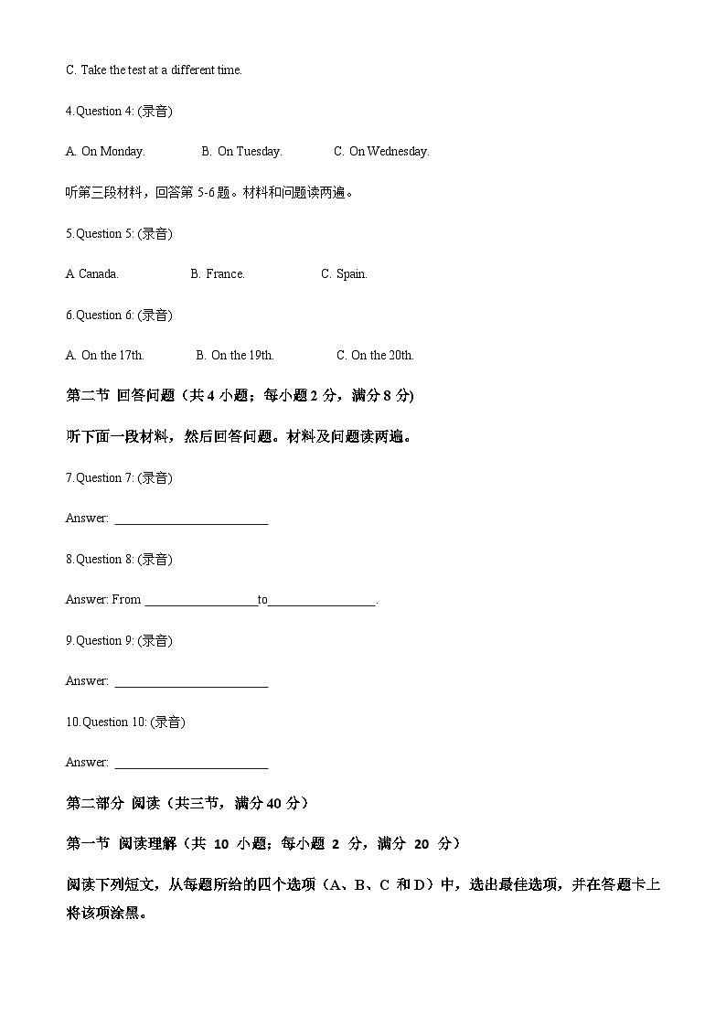 精品解析:广东省三水中学2022-2023学年高一上学期第二次统测英语试题(原卷版)第2页