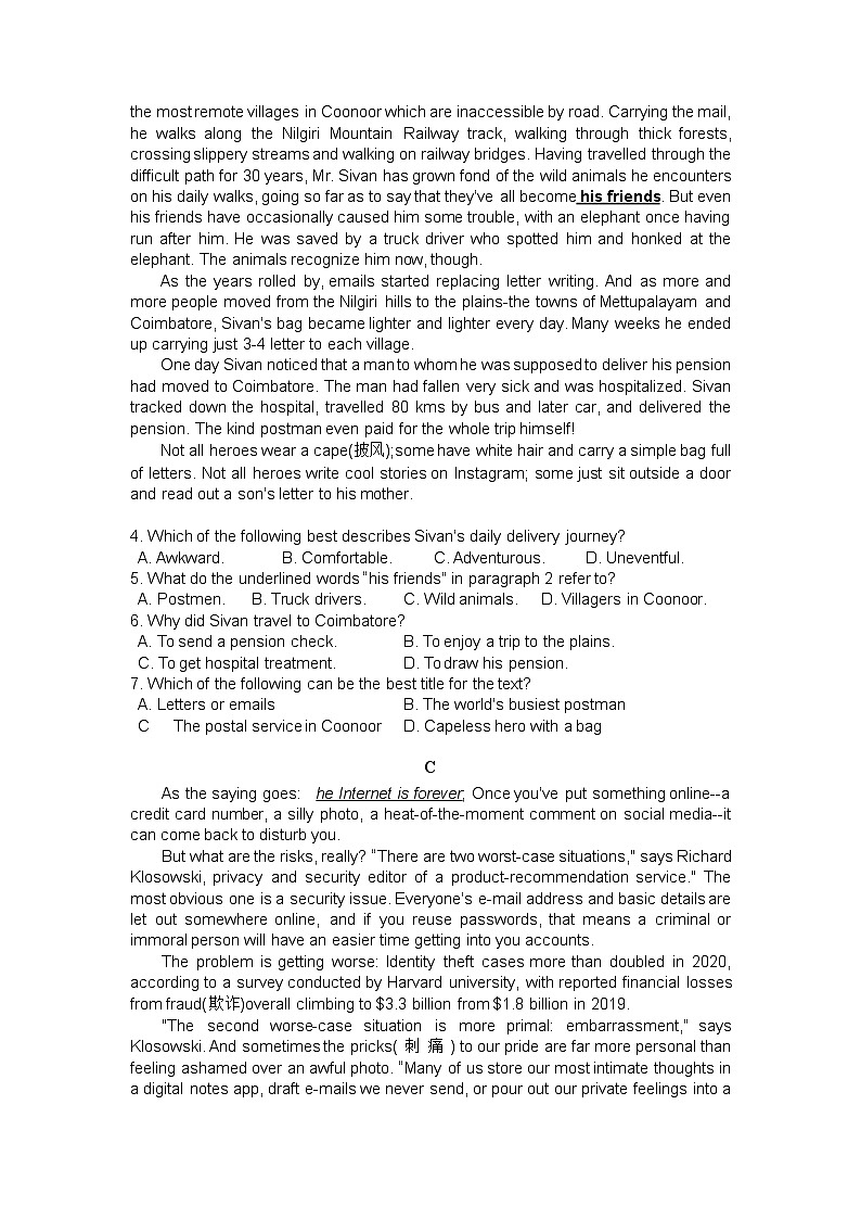 2022-2023学年广东省揭阳市普宁市重点中学高一下学期期末英语试卷含答案第2页