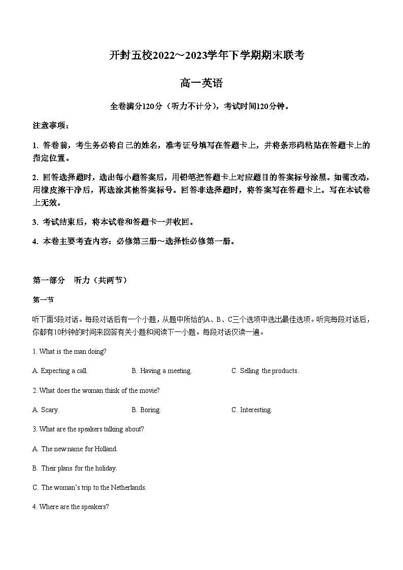 2022-2023学年河南省开封五校高一下学期期末联考英语试题含答案01