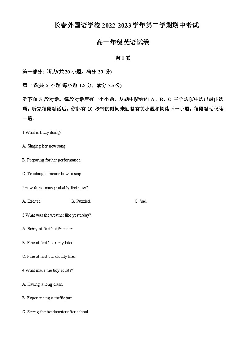 吉林省长春市朝阳区长春外国语学校2022-2023学年高一下学期5月期中英语试题(解析版)第1页